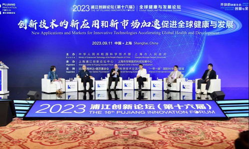 技術服務引領人類健康 藥店驗血、智能超聲與AI制藥的前沿突破與挑戰