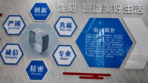 深圳市艾科維精密科技 以技術為基石，深耕精密蝕刻加工的專業制造者